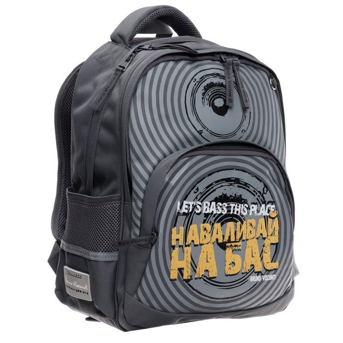 Рюкзак школьный Bruno Visconti Рюкзак школьный Bruno Visconti "BASS", 40 х 30 х 19 см, эргономичная спинка, пенал в подарок