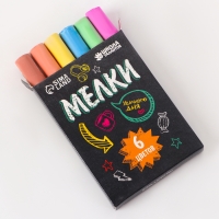 Альбом для рисования многоразовая &laquo;Весёлые зверята&raquo;, 8 страниц