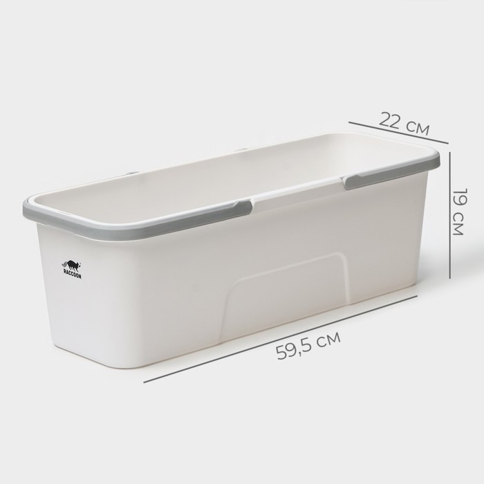 Ведро для уборки Raccoon, 20 л, 59,5&times;22&times;19 см, дно 55&times;17 см, цвет белый