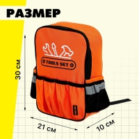 Набор инструментов в рюкзаке &laquo;Мастер&raquo;, 28 предметов