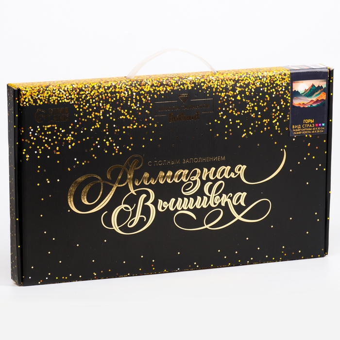 Алмазная мозаика с полным заполнением на холсте &laquo;Горы&raquo;, 30 х 40 см