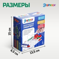 Электронный конструктор &laquo;Электронный лабиринт&raquo;, 9 деталей