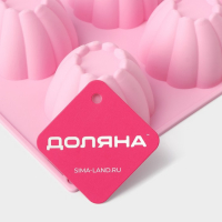 Форма для муссовых десертов и выпечки Доляна &laquo;Сладости. Мусс&raquo;, силикон, 29,5&times;17,5 см, 6 ячеек (d=7,2 см), цвет МИКС