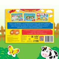 100 наклеек &laquo;Кто живёт на ферме?&raquo;, 16 стр.