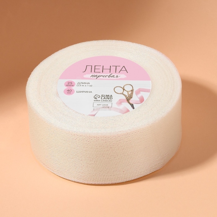 Лента парчовая, 40 мм, 23 &plusmn; 1 м, цвет голография