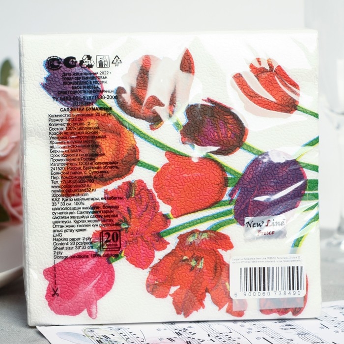 Салфетки бумажные New line FRESCO &laquo;Тюльпаны&raquo;, 2 слоя, 33*33 см, 20 шт.