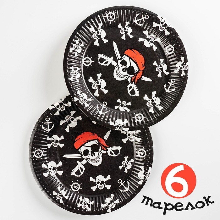 Набор бумажной посуды одноразовый Пиратский&raquo;, 6 тарелок, 6 стаканов, 6 колпаков, 1 гирлянда