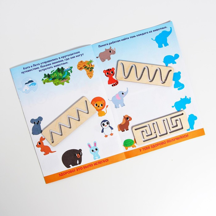 Прописи с линейками, 16 линеек , 4 прописи Прописи с линейками, 16 линеек , 4 прописи