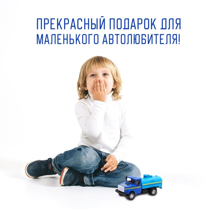 Грузовик металлический «ЗИЛ «Вода», инерция, масштаб 1:43, подвижные детали кузова Грузовик металлический «ЗИЛ «Вода», инерция, масштаб 1:43, подвижные детали кузова