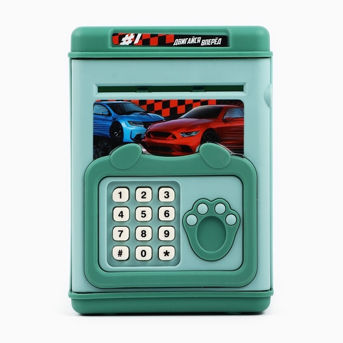 Копилка-сейф "Двигайся вперед", 15,5х11х10 см