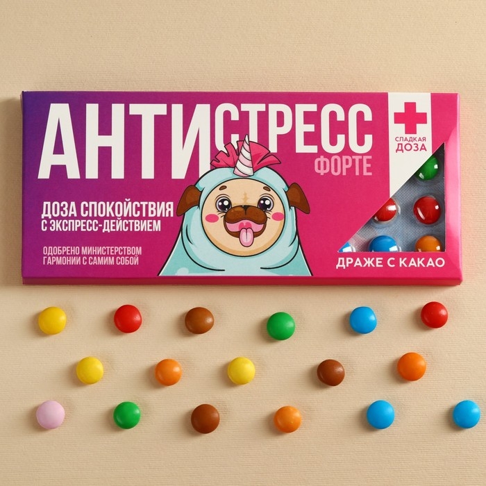 Драже шоколадное &laquo;Антистресс форте&raquo;, 20 г