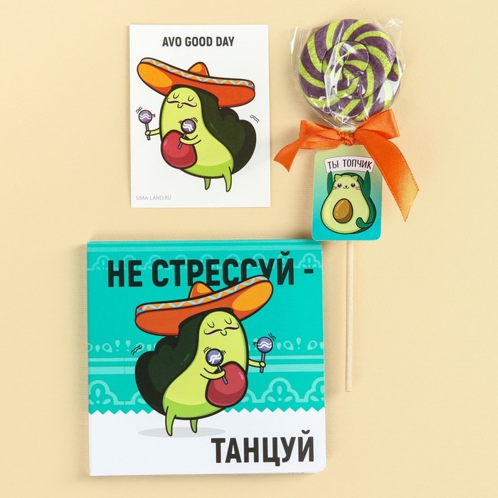 Подарочный набор Подарочный набор "Анти-стресс форте"