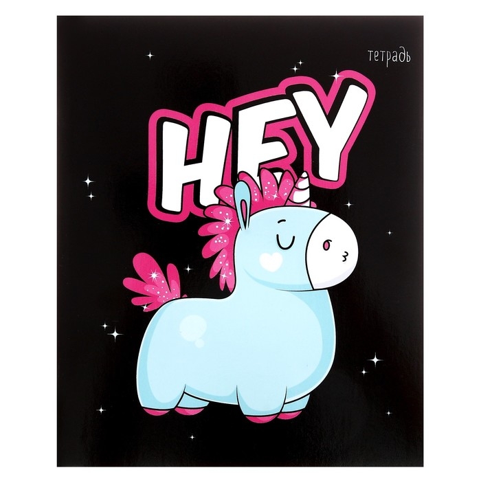 Тетрадь 48 листов в клетку Calligrata Тетрадь 48 листов в клетку Calligrata "Единорог", обложка мелованный картон, УФ-лак, блок офсет, МИКС