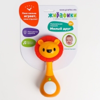 Развивающая игрушка &laquo;Львенок&raquo; свет, музыка, звуки, на батарейках