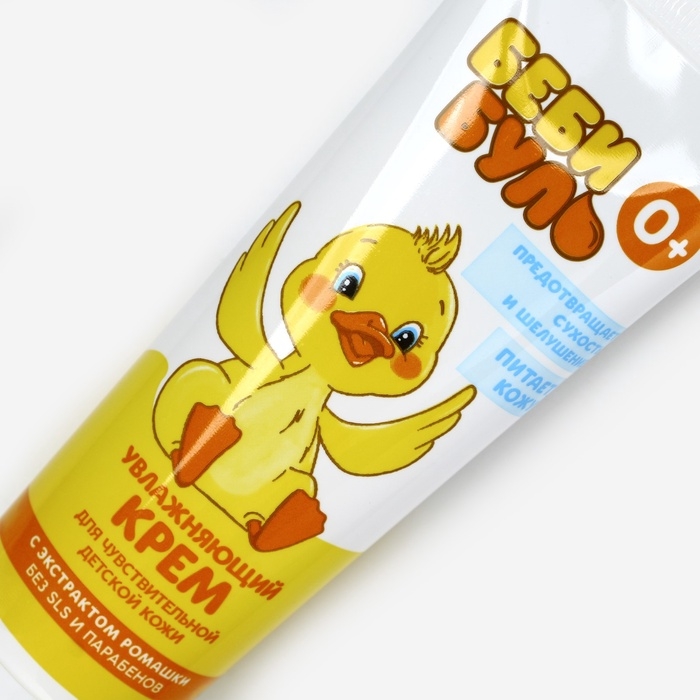 Детский крем увлажняющий, 75 мл, с экстрактом ромашки, 0+, БЕБИ БУЛЬ