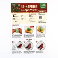 Валяние из шерсти на новый год. Живопись шерстью на пяльцах «Снегирь на рябине», 10 × 10 см Валяние из шерсти на новый год. Живопись шерстью на пяльцах «Снегирь на рябине», 10 × 10 см