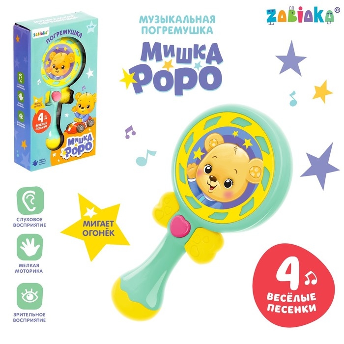 Музыкальная игрушка &laquo;Мишка Роро&raquo;, со световыми и звуковыми эффектами, цвет голубой