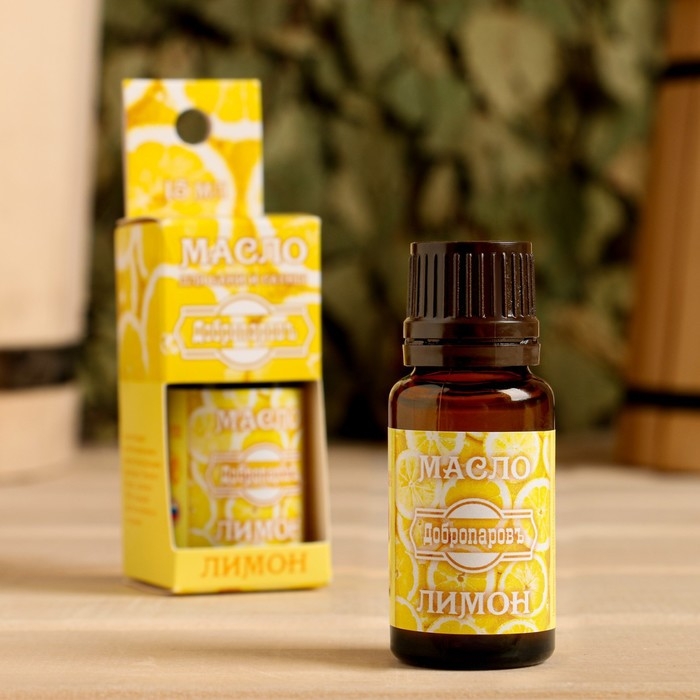 Эфирное масло Эфирное масло "Лимон" в коробке с подвесом 15 мл "Добропаровъ"