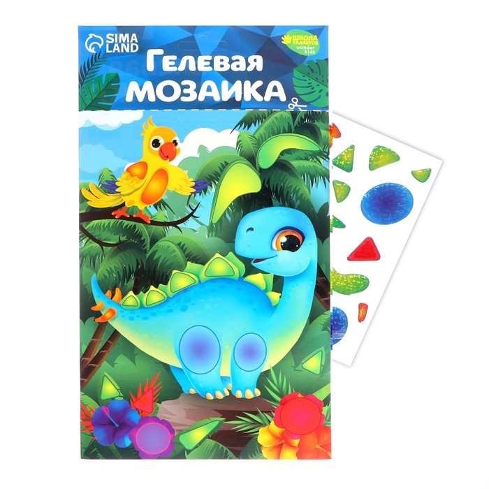Аппликация гелевыми стразами для детей. Мозаика &laquo;Динозавр и попугай&raquo;, набор для творчества