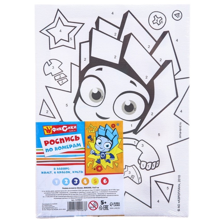 Картина по номерам для детей "Нолик" 21х15 см, Фиксики