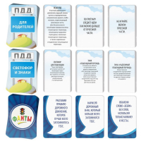 Настольная обучающая игра ПДД &laquo;Маленький пешеход&raquo;, 3+