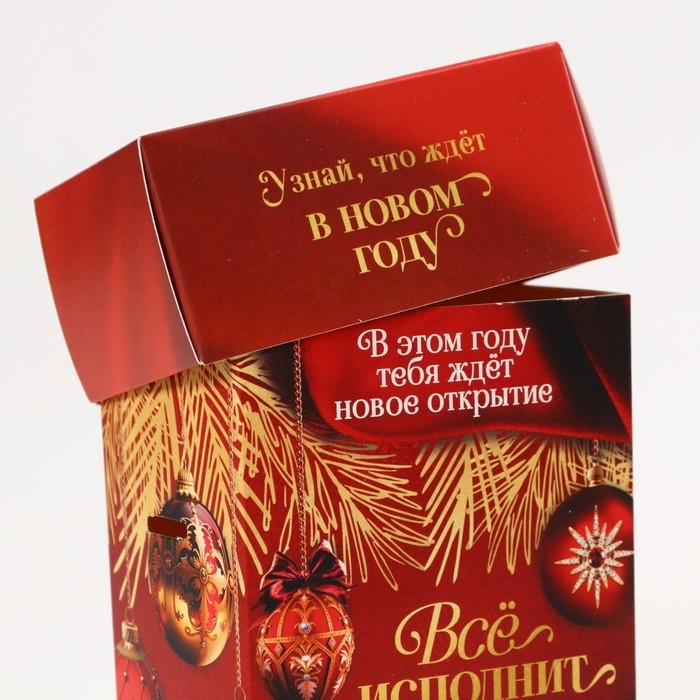 Чай черный &laquo;Всё исполнит Новый год&raquo;, лесные ягоды, 50 г