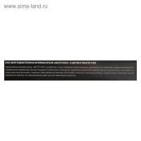 Краска акриловая в тубе, набор 12 цветов х 18 мл, ЗХК "Мастер-класс", профессиональная серия, 12341417 Краска акриловая в тубе, набор 12 цветов х 18 мл, ЗХК "Мастер-класс", профессиональная серия, 12341417