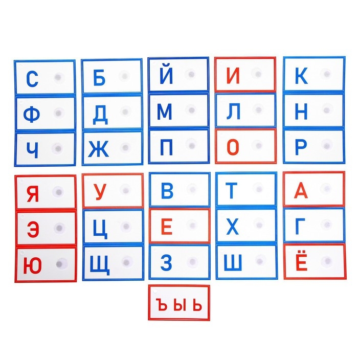 Игра на липучках &laquo;Изучаем алфавит&raquo;