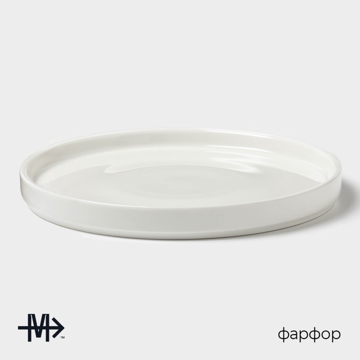 Тарелка Magistro Modern, d=16 см, плоская, фарфор, белая Тарелка Magistro Modern, d=16 см, плоская, фарфор, белая