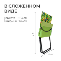 Кресло - шезлонг Nika, 85 x 64 x 86 см, принт туканами Кресло - шезлонг Nika, 85 x 64 x 86 см, принт туканами