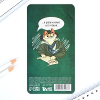 Стикеры-закладки, на подложке &laquo;Genius - Котэус&raquo; 5 шт, 30 л