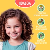 Развивающий логопедический набор &laquo;Ловкий лягушонок&raquo;
