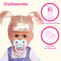 Пупс функциональный &laquo;Мой малыш&raquo; пьёт, писает, с аксессуарами