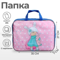 Папка с ручками текстильная А4, 350 х 270 х 70 мм, Calligrata "Девочка" Папка с ручками текстильная А4, 350 х 270 х 70 мм, Calligrata "Девочка"