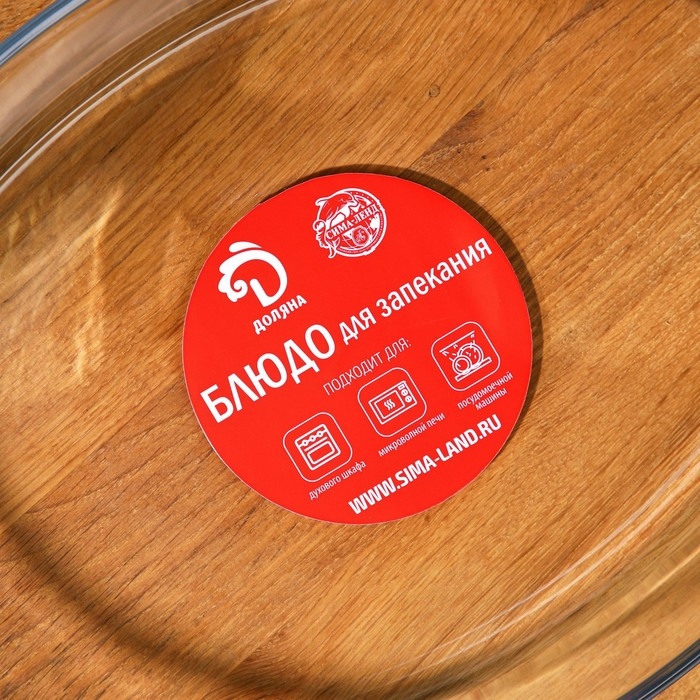 Набор форм для запекания и выпечки из жаропрочного стекла Доляна &laquo;Фуэго&raquo;, 1,5/2,1/3 л, 3 шт