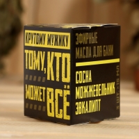 Набор эфирных масел в треугольной коробке "Крутому мужику" 3 шт. Набор эфирных масел в треугольной коробке "Крутому мужику" 3 шт.