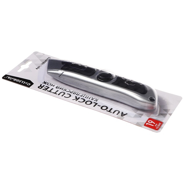 Нож универсальный трапециевидный 19мм, фиксатор, корпус металл, Zinc-alloy, TOP Нож универсальный трапециевидный 19мм, фиксатор, корпус металл, Zinc-alloy, TOP