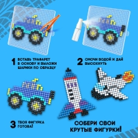 Аквамозаика &laquo;Транспорт&raquo;, 723 шарика