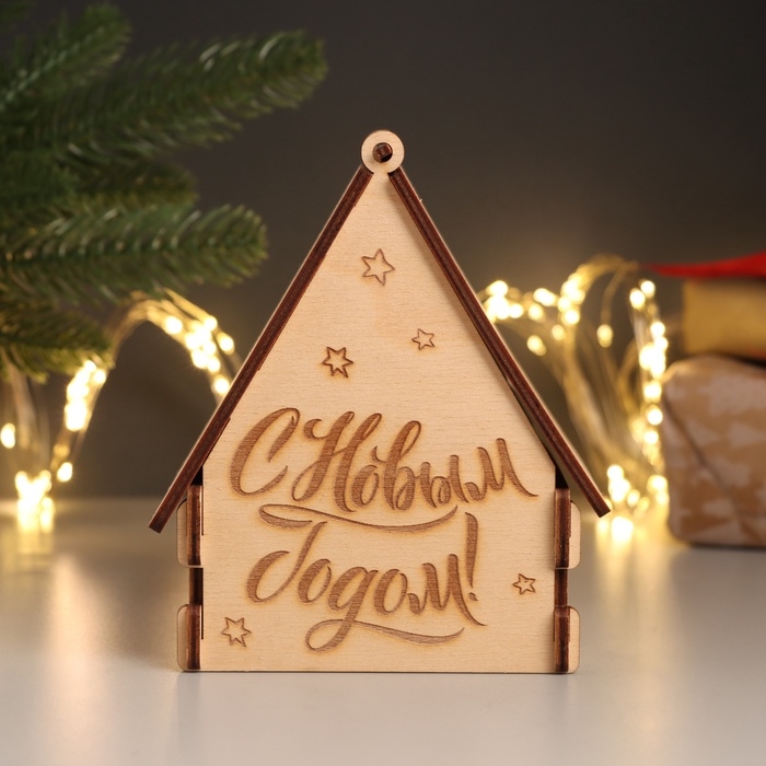 Новогодняя шкатулка-домик Новогодняя шкатулка-домик "Змейка 2025" 12х10х13,5 см (набор 7 деталей)