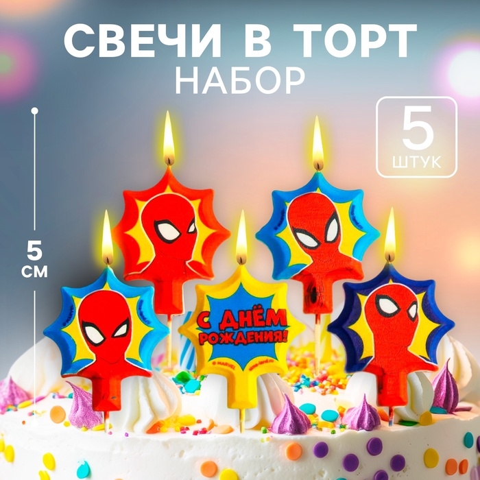Свеча в торт набор Свеча в торт набор "С Днем Рождения" 5 шт., Человек-паук