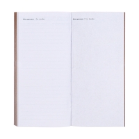 Еженедельник датированный 2025 года, 80х165 мм, 64 листа ESCALADA, мягкая обложка из искусственной кожи, блинтовое тиснение, блок 70 г/м², бежевый Еженедельник датированный 2025 года, 80х165 мм, 64 листа ESCALADA, мягкая обложка из искусственной кожи, блинтовое тиснение, блок 70 г/м², бежевый