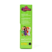 Душистая вода Царевны "Всеволшебный день", 16 мл