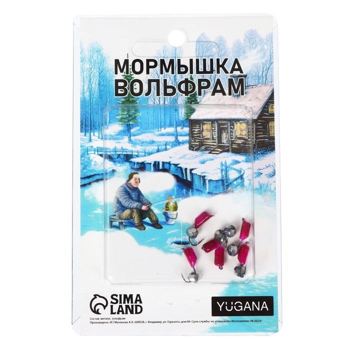 Мормышка Столбик фиолетовый, белая полоска + шар гранен серебро, вес 0.9 г