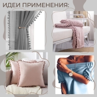 Тесьма декоративная с помпонами, 12 &plusmn; 2 мм, 9,1 &plusmn; 0,5 м, цвет серый