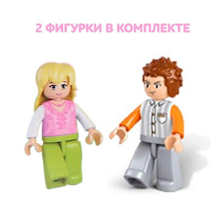 Конструктор &laquo;Розовая мечта: домик&raquo;, 193 детали