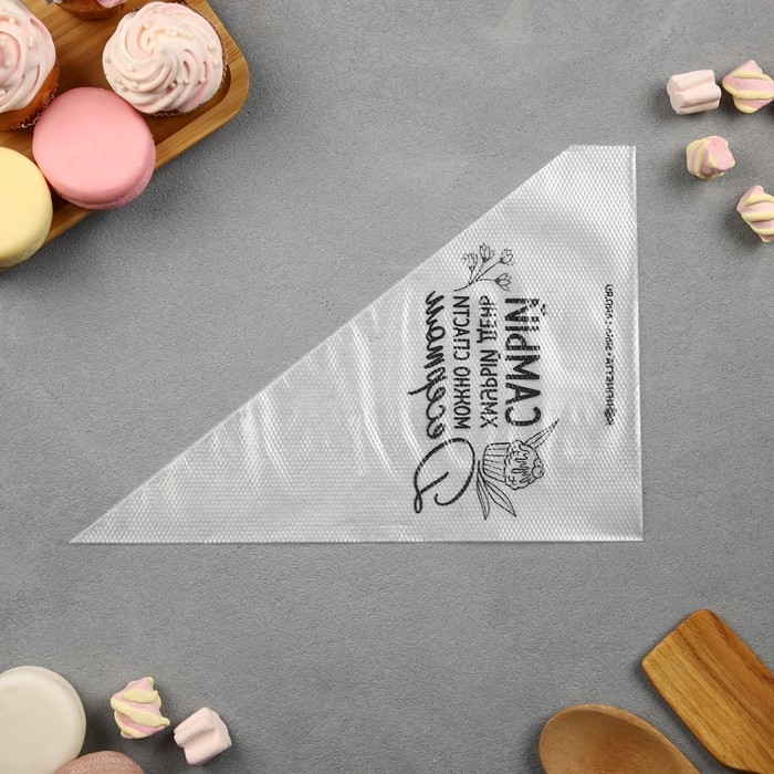 Кондитерские мешки &laquo;Самый хмурый день&raquo;, (L) 38 х 24 см, 50 шт