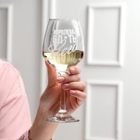 Бокал для вина &laquo;Королева всего&raquo;, гравировка, 350 мл