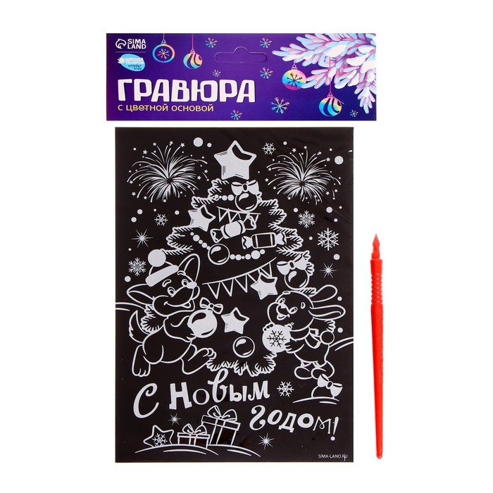 Гравюра на новый год &laquo;Ёлочка&raquo;