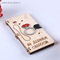 Конверт деревянный "На девичьи слабости" ручная работа, светлый, 16,5х8х0,9см Конверт деревянный "На девичьи слабости" ручная работа, светлый, 16,5х8х0,9см