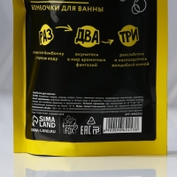 Подарочный набор косметики &laquo;Время почилить&raquo;, бомбочки для ванны, 6 х 20 г, аромат цитруса, BEAUTY FОХ